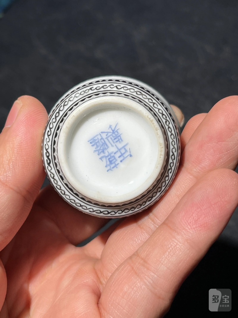 解放初 雷火莲风格粉彩十八罗汉杯一套十八件 - 图10